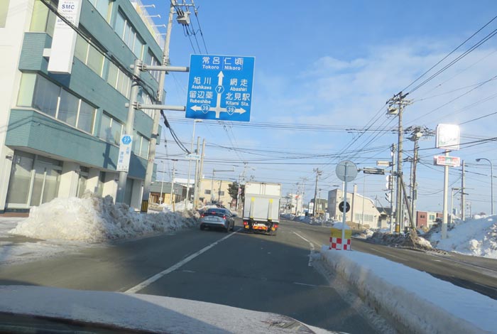 webnews今朝の北見/とん田通り、国道39号交差点