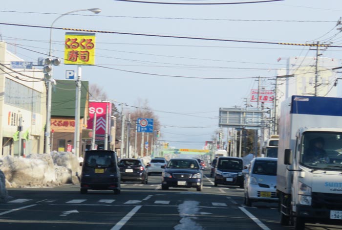 webnews今朝の北見/東6号線昭和通り交差点から奥は端野、美幌、網走、知床方面