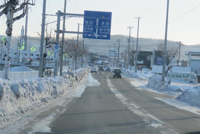 webnews今朝の北見/野付牛自動車学校前