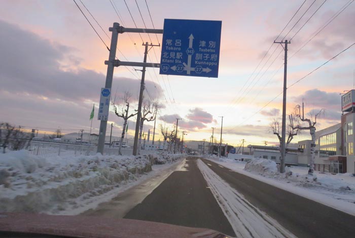 webnews今朝の北見/野付牛自動車学校前