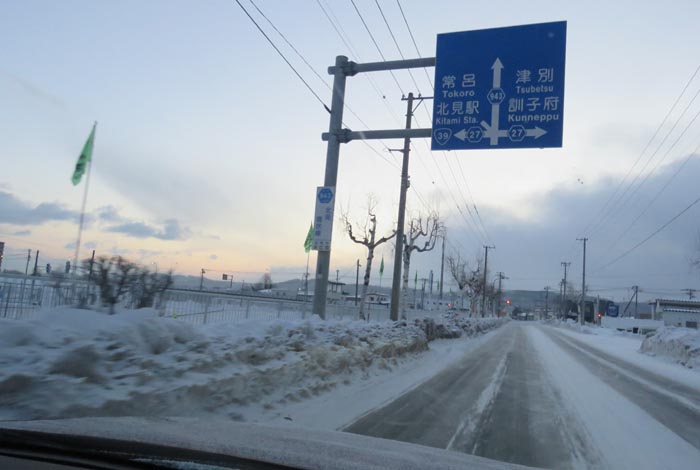 webnews今朝の北見/野付牛自動車学校前
