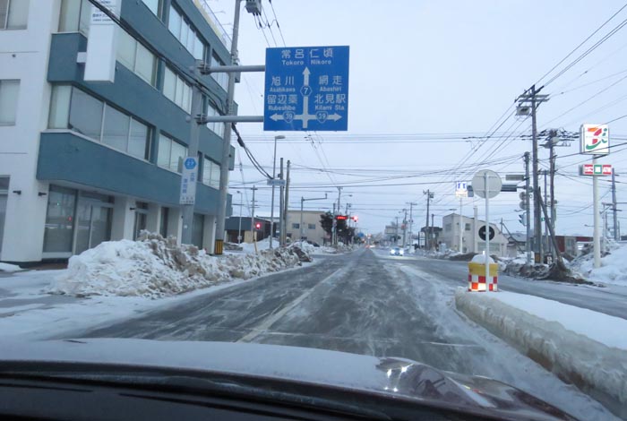 webnews今朝の北見/とん田通り、国道39号交差点