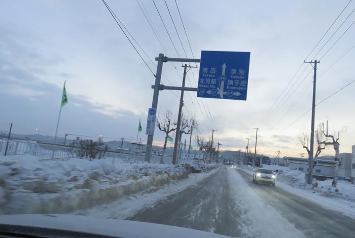 webnews今朝の北見/野付牛自動車学校前