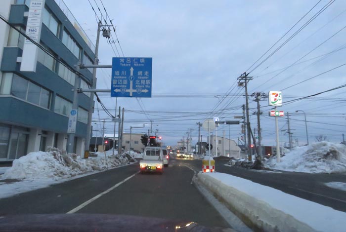 webnews今朝の北見/とん田通り、国道39号交差点