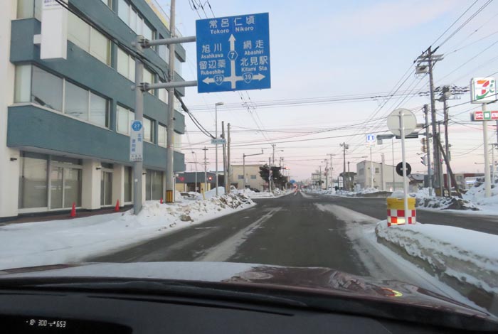 webnews今朝の北見/とん田通り、国道39号交差点