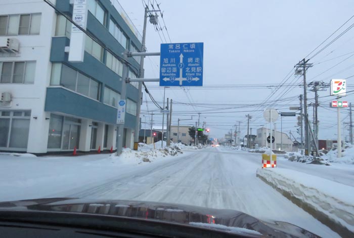 webnews今朝の北見/とん田通り、国道39号交差点