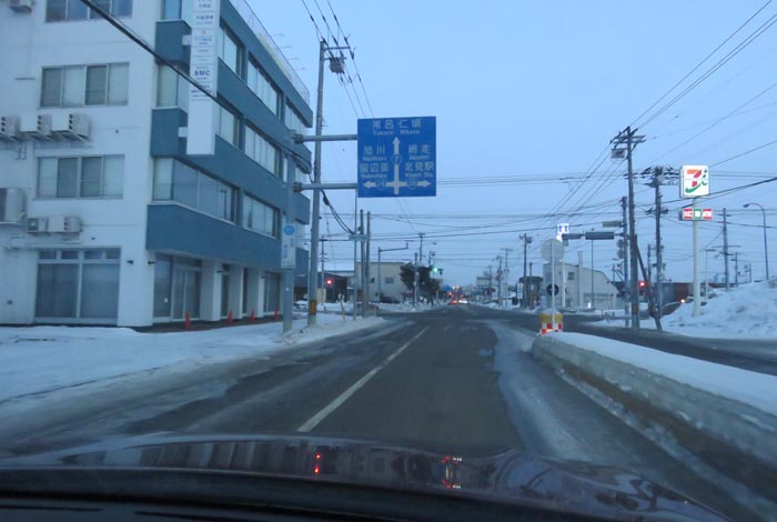 webnews今朝の北見/とん田通り、国道39号交差点