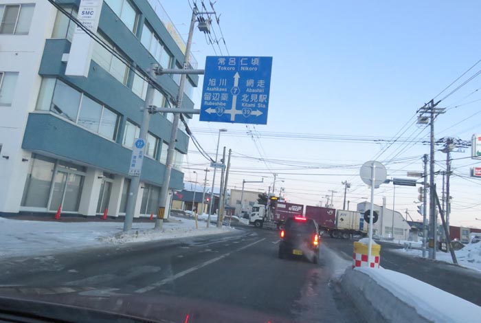webnews今朝の北見/とん田通り、国道39号交差点