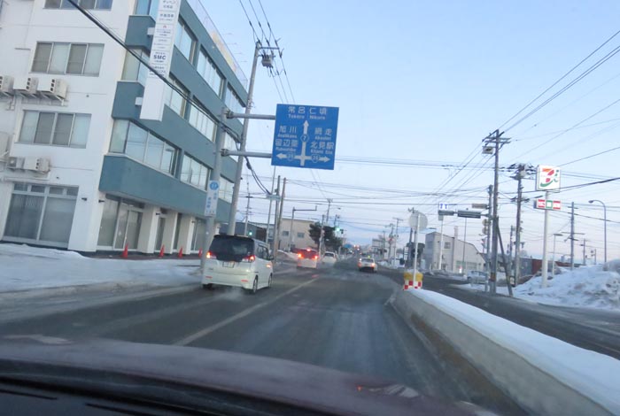 webnews今朝の北見/とん田通り、国道39号交差点