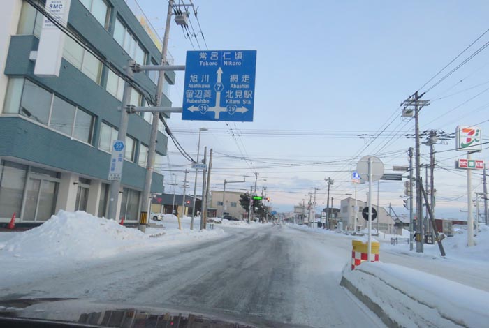 webnews今朝の北見/とん田通り、国道39号交差点