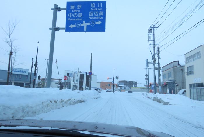 webnews今朝の北見