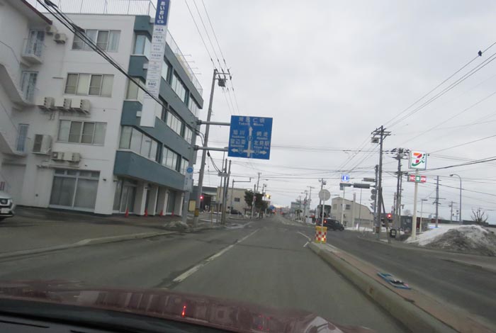 webnews今朝の北見/とん田通り、国道39号交差点