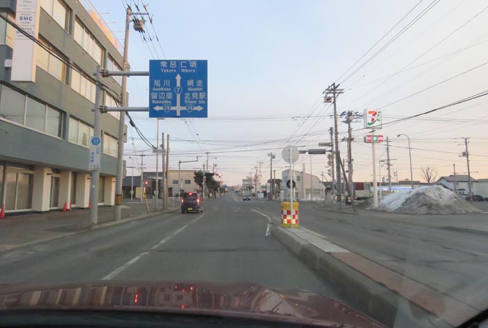 webnews今朝の北見/とん田通り、国道39号交差点