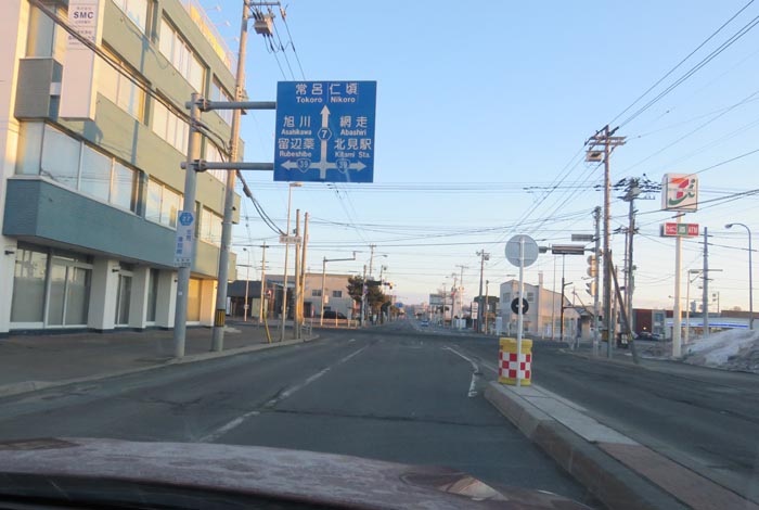 webnews今朝の北見/とん田通り、国道39号交差点