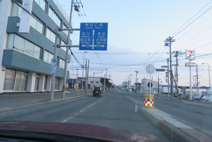 webnews今朝の北見/とん田通り、国道39号交差点