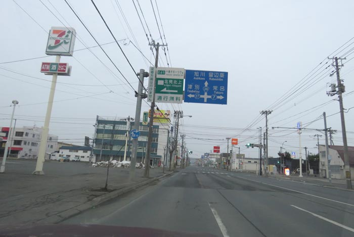 webnews今朝の北見／国道39号の西３号線とん田通り交差点