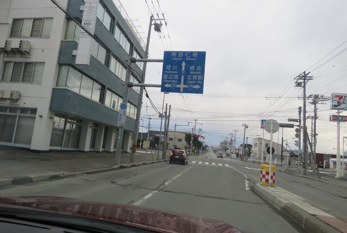 webnews今朝の北見/とん田通り、国道39号交差点