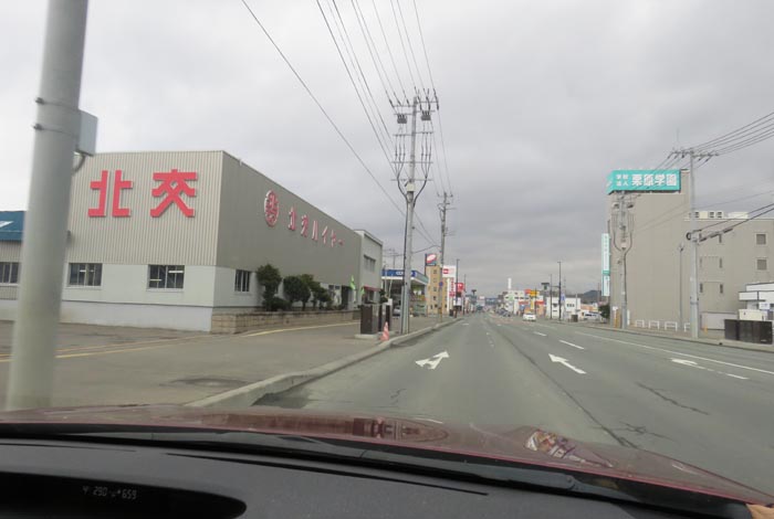 webnews今朝の北見/北交ハイヤー前