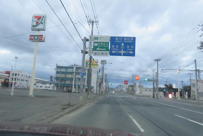 webnews今朝の北見／国道39号の西３号線とん田通り交差点