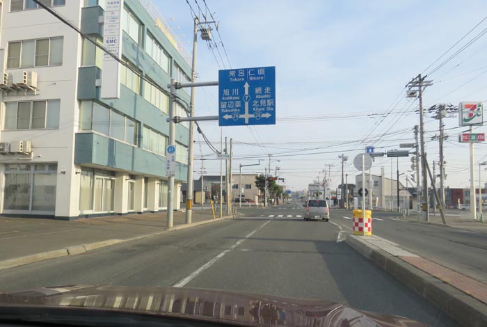 webnews今朝の北見/とん田通り、国道39号交差点