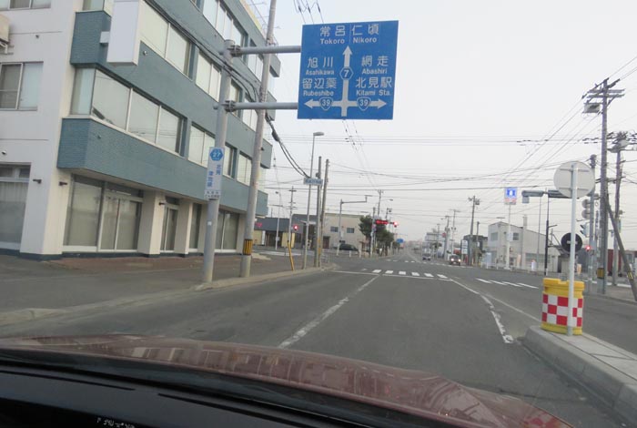 webnews今朝の北見/とん田通り、国道39号交差点