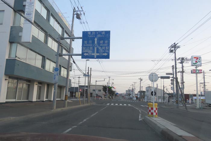 webnews今朝の北見/とん田通り、国道39号交差点