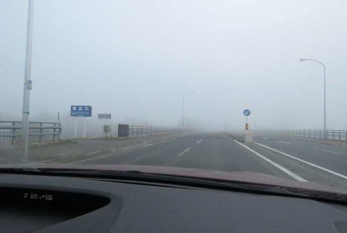 webnews今朝の北見/無加川橋