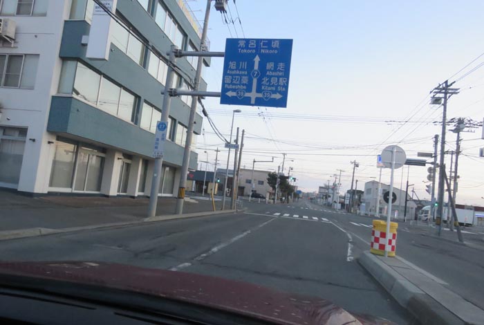 webnews今朝の北見/とん田通り、国道39号交差点
