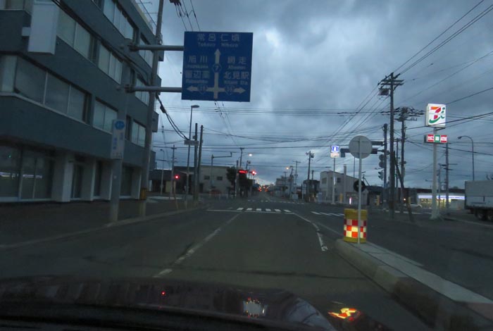 webnews今朝の北見/とん田通り、国道39号交差点
