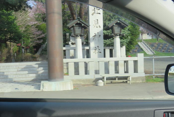 webnews今朝の北見/北見神社