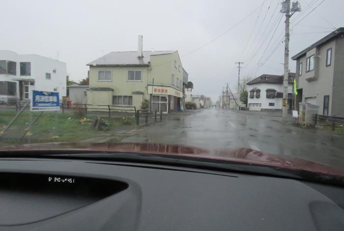 webnews今朝の北見