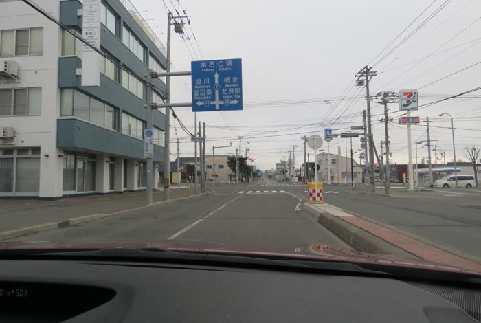 webnews今朝の北見/とん田通り、国道39号交差点