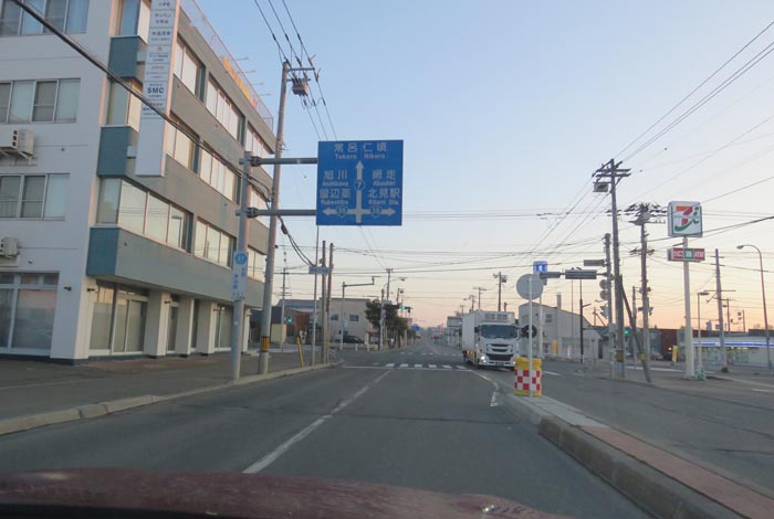 webnews今朝の北見/とん田通り、国道39号交差点