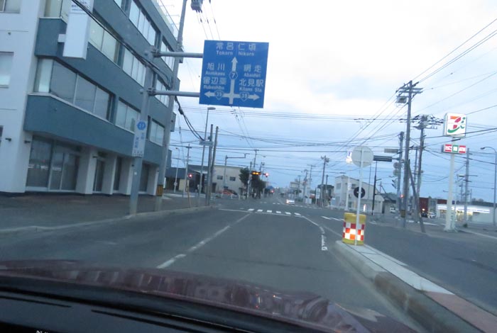 webnews今朝の北見/とん田通り、国道39号交差点