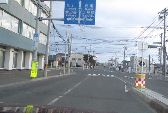 webnews今朝の北見／とん田通り、国道39号交差点