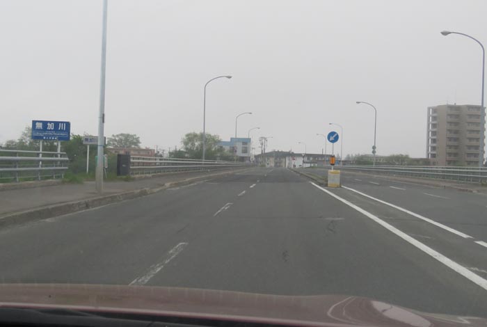 webnews今朝の北見/無加川橋