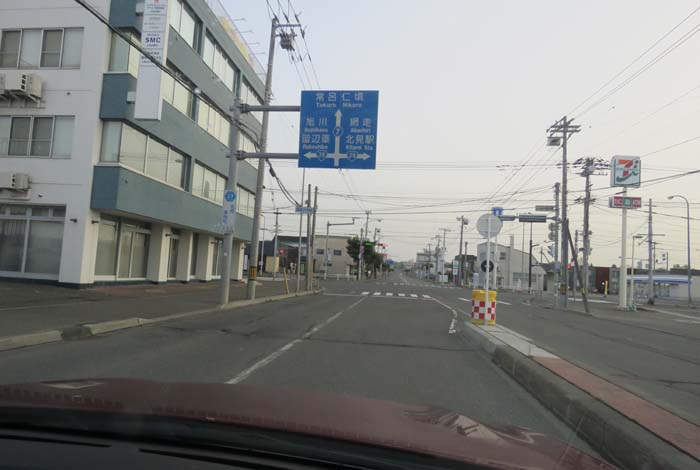 webnews今朝の北見/とん田通り、国道39号交差点