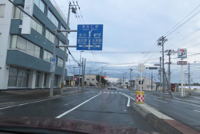 webnews今朝の北見/とん田通り、国道39号交差点