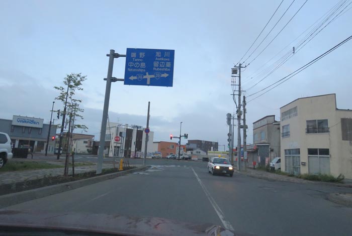 webnews今朝の北見