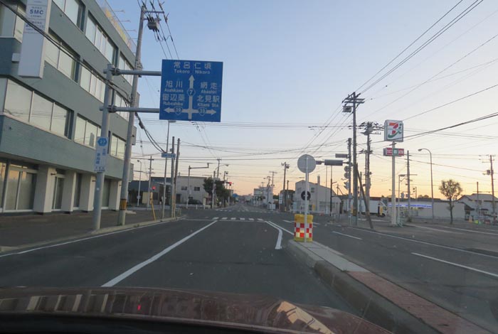 webnews今朝の北見/とん田通り、国道39号交差点