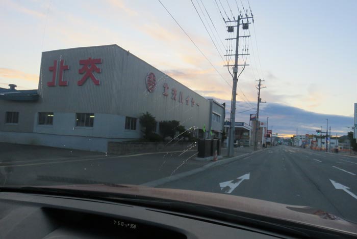 webnews今朝の北見/北交ハイヤー前