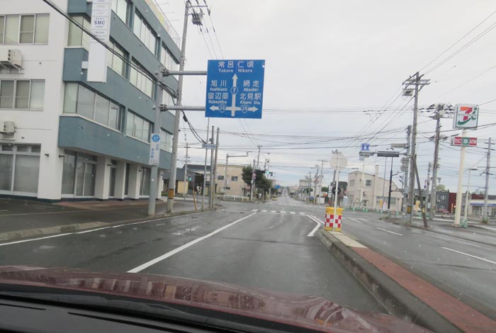 webnews今朝の北見/とん田通り、国道39号交差点