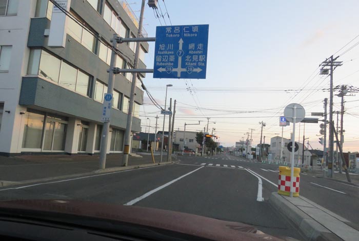 webnews今朝の北見/とん田通り、国道39号交差点