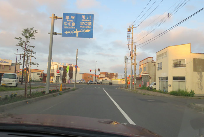 webnews今朝の北見