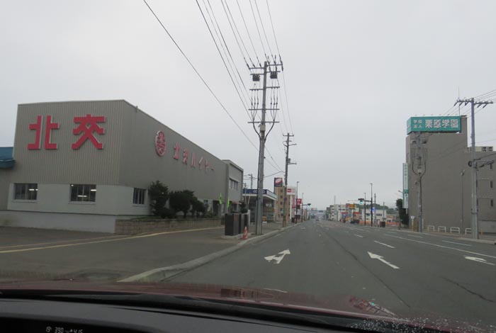 webnews今朝の北見/北交ハイヤー前