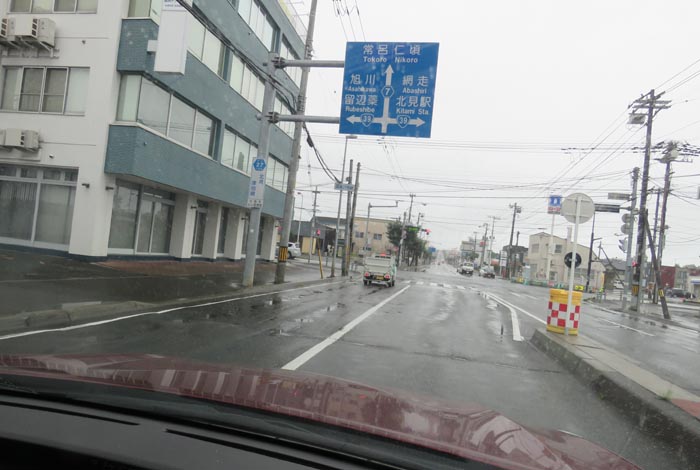 webnews今朝の北見/とん田通り、国道39号交差点