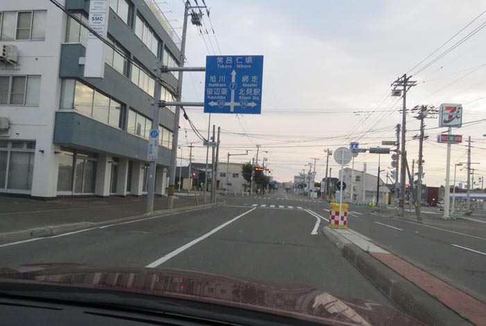 webnews今朝の北見/とん田通り、国道39号交差点