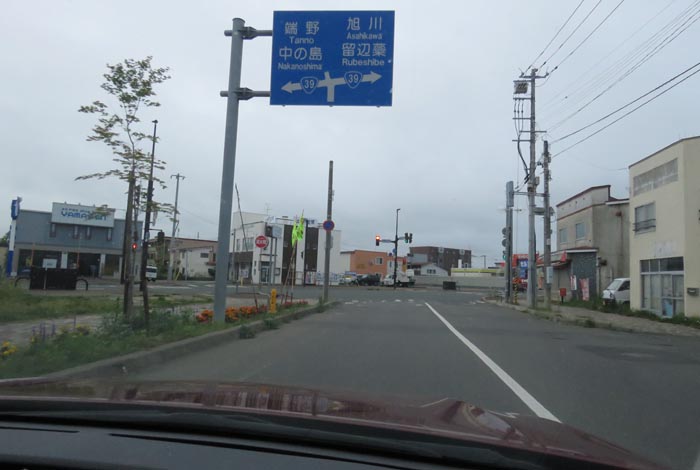 webnews今朝の北見