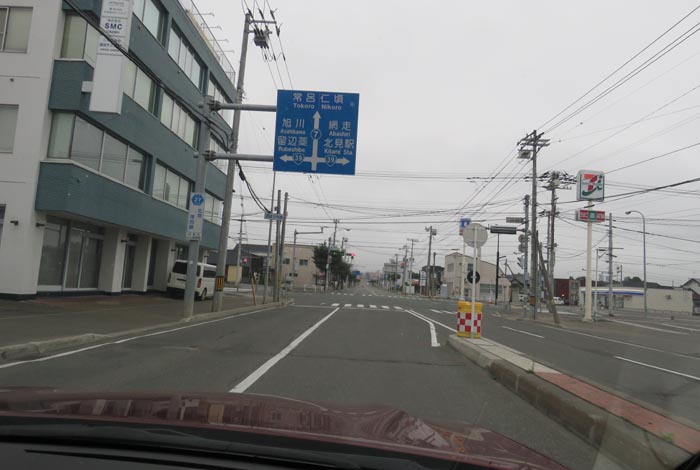 webnews今朝の北見/とん田通り、国道39号交差点