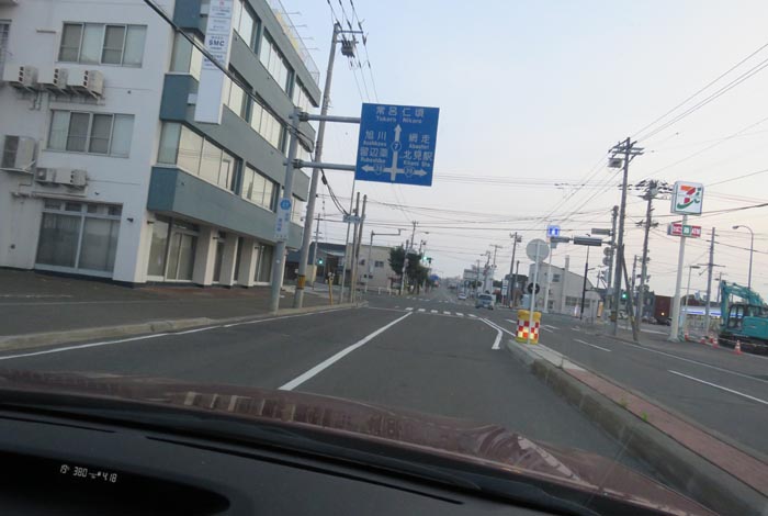 webnews今朝の北見/とん田通り、国道39号交差点